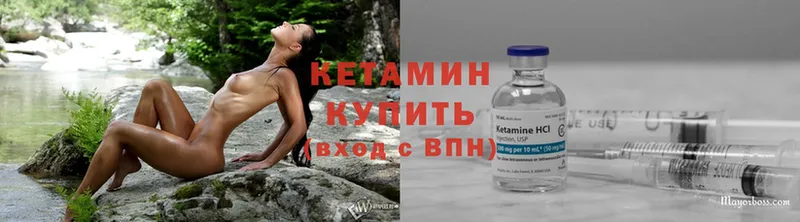 ОМГ ОМГ рабочий сайт  цены наркотик  Волчанск  КЕТАМИН ketamine 